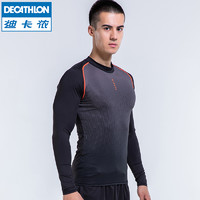 PLUS会员：DECATHLON 迪卡侬 8291496 男款紧身衣