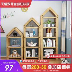 HALO 书架落地简约现代简易置物架子组装组合儿童实木小书柜家用省空间