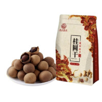 龙九恒丰 桂圆干 500g