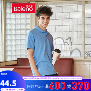 Baleno 班尼路 POLO衫男 夏季弹力防菌纯色短袖上衣男 88901156 B83 B83 M