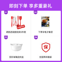 摩飞 养生锅家用多功能陶瓷隔水电炖锅燕窝电炖盅煮粥煲汤