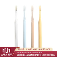 MUJI 無印良品 无印良品 MUJI 牙刷·极细毛 全长180mm 4色装