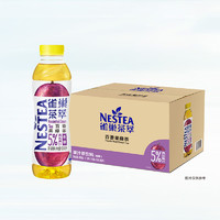 凑单品：Nestlé 雀巢 茶萃 百香果绿茶 500ml*15瓶