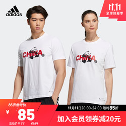 adidas 阿迪达斯 CHINA TEE M 2 男子运动T恤 GP1848 白色 M