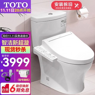 TOTO 东陶 智能组合坐便器 CW982CB马桶+TCF6631C2CS智能盖板 305mm坑距