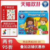 Orchard Toys orchardtoys购物清单shoppinglist儿童互动桌游益智启蒙玩具2-4岁
