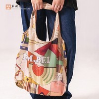 苏州博物馆 贝聿铭建筑物语系列 创意环保折叠购物袋 57x47x8cm 时尚女夏单肩包