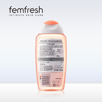 femfresh 芳芯 女性私处洗液私处护理液 500ml*2瓶