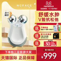 NuFACE 美国NuFace美容仪Mini家用面部微电流导入仪