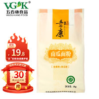 五谷康 南瓜面粉1000g 果蔬面粉