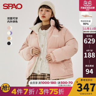 SPAO 女士外套2021年秋冬新款保暖立领两面穿羽绒服SPJDB4VP51