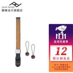 peak design 巅峰设计 CUFF 佳能尼康索尼徕卡单反微单 相机 手绳 手腕带 CUFF（象牙灰-JD快递）