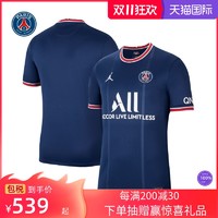 PARIS SAINT-GERMAIN 巴黎圣日耳曼 x Jordan 主场球迷版男子球衣 2021-22