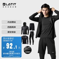 LATIT 运动套装男健身服薄绒春秋打底衫弹力训练跑步服 NZ9001-黑色拼线-加绒外套四件套-XL