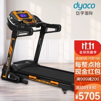 DYACO 岱宇 跑步机新款智能跑步机家用可折叠健身房训练器材FT500