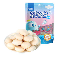 Reecen Baby 力诚宝宝 鳕鱼饼 原味 108g