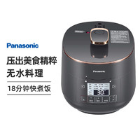 Panasonic 松下 Panasoni 松下电压力锅PB201小型家用2L高压锅多功能智能迷你压力锅1-3人