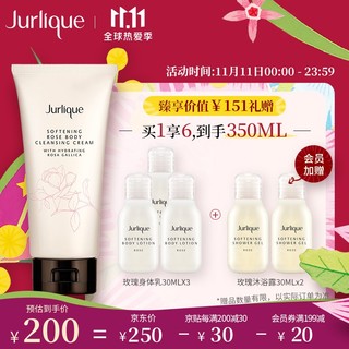 Jurlique 茱莉蔻 玫瑰柔肤沐浴乳200ML 沐浴露