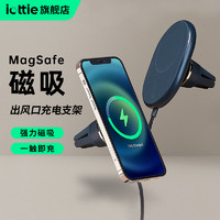 iOttie MagSafe 磁吸充电车载支架