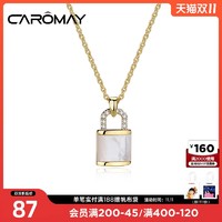 CAROMAY 心有所属项链女高级感轻奢锁骨链小众气质颈链吊坠配饰品