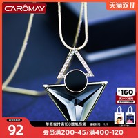 CAROMAY 卡洛美饰品 复古几何三角吊饰长款项链女 日韩时尚秋冬毛衣链