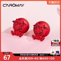 CAROMAY 设计师原创牛气冲天耳钉女中国风红色小耳钉简约气质耳饰