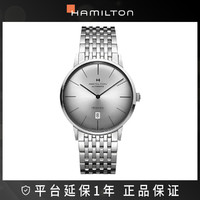 汉米尔顿 美国经典系列日期显示银色表盘机械男士手表