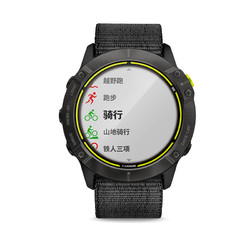 GARMIN 佳明 Enduro 耀银版 多功能运动手表