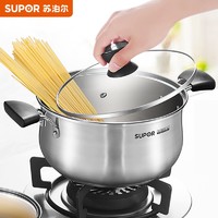 SUPOR 苏泊尔 ST22H1 304不锈钢奶锅 22cm