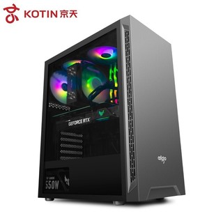 KOTIN 京天 剑魔 i5 10400F/GTX1050Ti/16G 吃鸡游戏台式组装电脑主机DIY组装机
