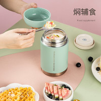 MAXCOOK 美厨 lMCH0973 316不锈钢保温饭盒 800ml 配保温袋+餐具 薄荷绿