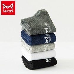 Miiow 猫人 MR60015 男士棉袜子 5双装