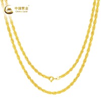 中国黄金 黄金项链18K金麻花项链女素链饰品生日送女朋友妈妈礼物 约0.85g