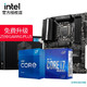 intel 英特尔 11700F CPU + 微星Z590-A PRO 主板 板U套装