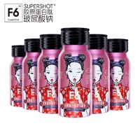 F6 Supershot 胶原蛋白肽透明质酸钠风味饮 口服烟酰胺玻尿酸液态饮品 50g*6瓶/盒
