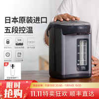 ZOJIRUSHI 象印 NAH40C 4L电热水瓶日本进口五段控温家用烧水壶电热水壶