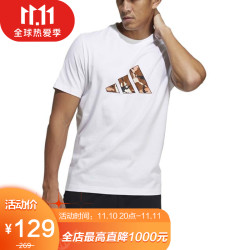 阿迪达斯运动T恤_adidas 阿迪达斯ADIDAS 男子运动型格UB GFX T BOS 运动T恤GP0852 M码多少钱-什么值得买