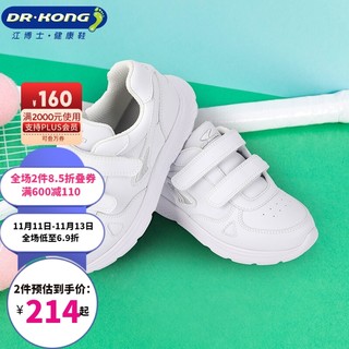 DR.KONG 江博士 Dr.Kong幼儿运动鞋 秋季儿童小白鞋C10193W031白色 30