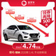 HYUNDAI 现代影音 北京现代瑞纳2020款1.4L手动焕新版