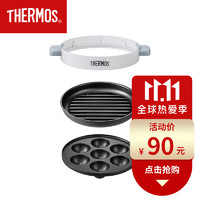 THERMOS 膳魔师 多功能料理锅  EHA-4301A-W 奶油白配件套组