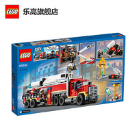LEGO 乐高 城市系列 60282 消防移动指挥车