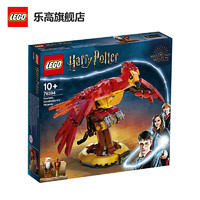 LEGO 乐高 Harry Potter哈利·波特系列 76394 邓布利多的凤凰福克斯