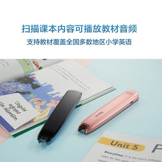 iFLYTEK 科大讯飞 翻译笔 扫描词典笔 英语点读笔中小学生电子词典 学习机翻译机翻译器 蓝色