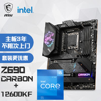 MSI 微星 MPG Z690 CARBON WIFI  + intel 酷睿 i5-12600KF