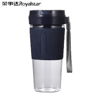 Royalstar 荣事达 充电榨汁机家用迷你便携电动果汁机多功能料理机榨果汁机家用果汁杯RZ-68V7A