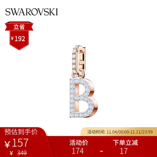 施华洛世奇 百变魔链 SWAROVSKI REMIX 坠饰 百变组合26字母坠限时折扣 字母B   5437624