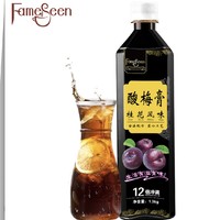fameseen 名馨 12倍浓缩酸梅果汁液 1.3kg
