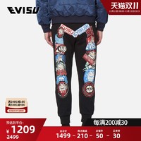 EVISU 惠美寿 2021年秋冬新款 男士铁人达摩徽章卫裤束脚裤