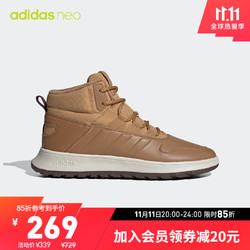 adidas 阿迪达斯 官网neo FUSION STORM WTR男鞋休闲运动鞋FW3548 深棕/浅棕 42(260mm)