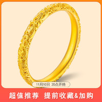 中国黄金 古法金手镯黄金手镯